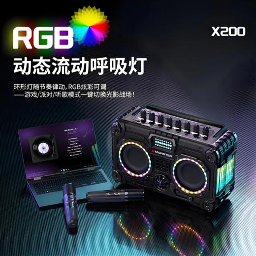 Monster魔声 机甲风蓝牙K歌音响 配无线麦克风 BLASTER X200 商品图1