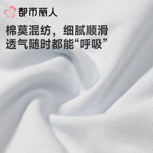 都市丽人女士睡衣水光棉家居服长袖长裤莫代尔套装LHC2L7 商品图4