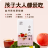 正安优选·山楂六物膏(12g*10袋） 商品缩略图2