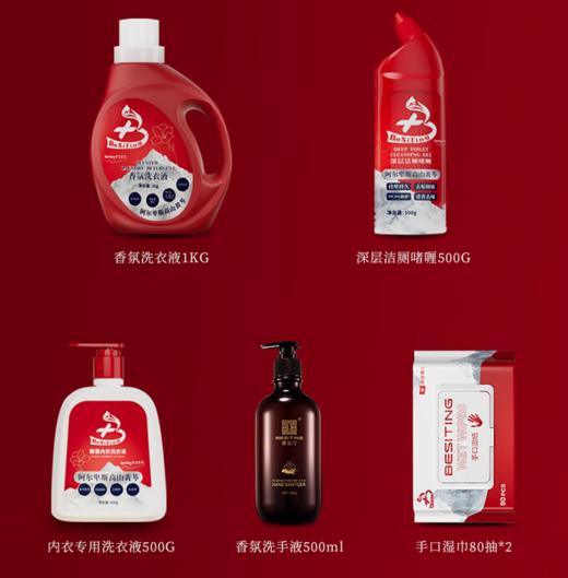 spp BESITING碧丝汀赤韵臻礼138型 商品图1