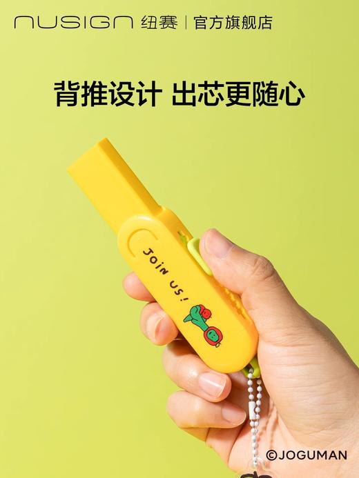 纽赛乔古曼橡皮 商品图1