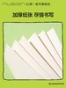 纽赛乔古曼便签本 商品缩略图3