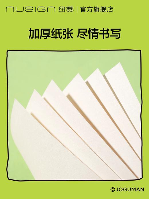 纽赛乔古曼便签本 商品图3