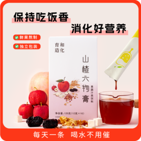 正安优选·山楂六物膏(12g*10袋）