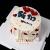 1027CAKE |   周年纪念日  我们 商品缩略图2