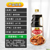 恒顺金标生抽一级酱油1.3L 商品缩略图3
