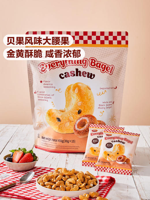 【自提】M Dan On Foods Corporation 贝果风味腰果450克(30克*15) 商品图1