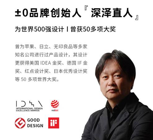 日本正负零电火锅CKN-J030(W） 商品图4