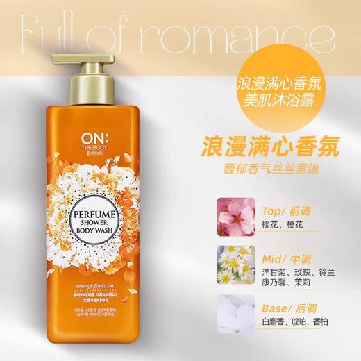【门店直发】LG ON THE BODY 香水沐浴露 500Ml 商品图4