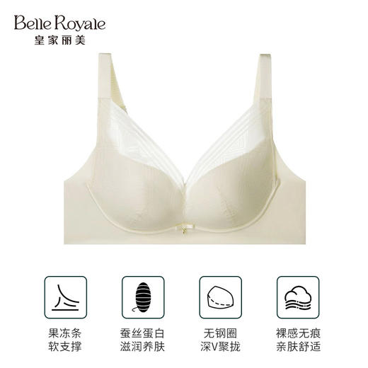【新款上新尝鲜价99元】皇家丽美无钢圈文胸 软支撑提拉小胸聚拢 蚕丝蛋白柔润亲肤 稳固不跑杯内衣WW2F13-3 商品图1