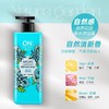 【门店直发】LG ON THE BODY 香水沐浴露 500Ml 商品缩略图5