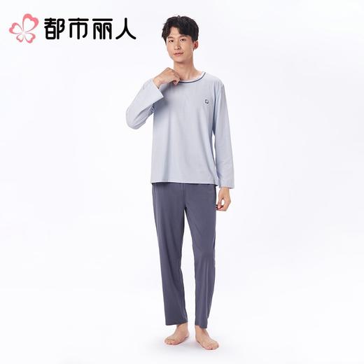 都市丽人男士睡衣纯棉单面家居服长袖长裤棉质套装FHC0B9 商品图2