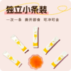 正安优选·山楂六物膏(12g*10袋） 商品缩略图3