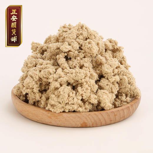 正安 甄选黄金艾绒精制的的温灸陈艾（35:1） 艾灸温阳常备 给身体提正气 3cm*20cm*3支/盒（升级版艾条） 商品图3