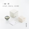 山田土 一人茶器·小元宝 柴烧盖碗套组 商品缩略图4