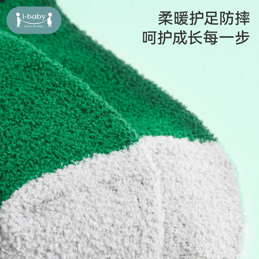 （2双/组）ibaby×outlast太空科技恒温暖绒绒中筒袜组合装 商品图1