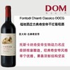 福地酒庄古典奇安帝⼲红葡萄酒  Fontodi Chianti Classico DOCG 商品缩略图0