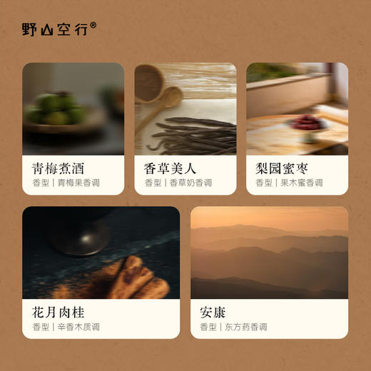 「甘露雅集」线香礼盒装 商品图1