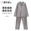 都市丽人男士睡衣丝光缎家居服长袖长裤针织长袖套装FHC0C2 商品缩略图0