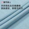 都市丽人女士睡衣棉质家居服长袖长裤棉质长袖套装LHC1D6 商品缩略图5
