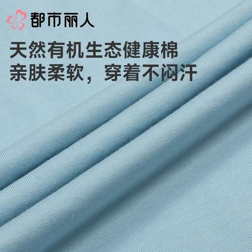 都市丽人女士睡衣棉质家居服长袖长裤棉质长袖套装LHC1D6 商品图5