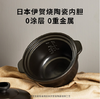 日本正负零陶瓷饭煲CKN-K130 商品缩略图1