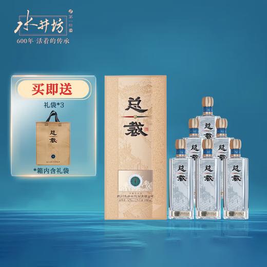 水井坊 总裁 52度 500mL*6 整箱装 浓香型白酒 商品图0