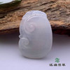 派瑞翡翠 翡翠挂件 糯冰 无色 商品缩略图1