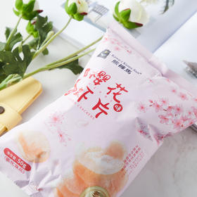 【分仓直发包邮】熊裤马樱花虾片(樱花味)50g*2袋