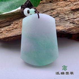 派瑞翡翠 翡翠挂件 糯冰 浅绿
