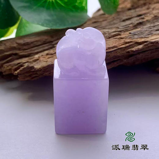 派瑞翡翠 翡翠挂件 糯冰 浅紫 商品图1