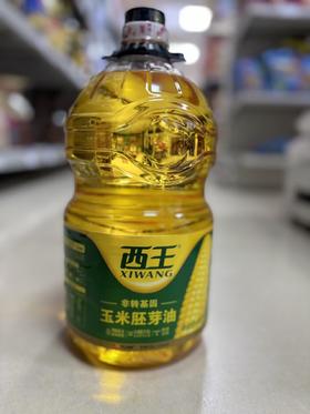 西王玉米胚芽油5升