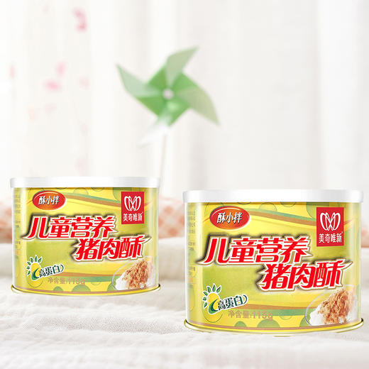 【休闲食品 肉酥】美奇唯新 115g儿童营养肉酥*3罐 商品图1