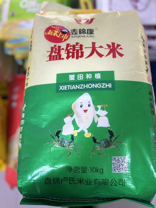盘锦大米 10公斤 商品图0