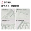 都市丽人女士睡衣冰雪丝家居服长袖长裤丝质长袖套装LHC0B1 商品缩略图3