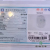 派瑞翡翠 翡翠挂件 糯冰 无色 商品缩略图4