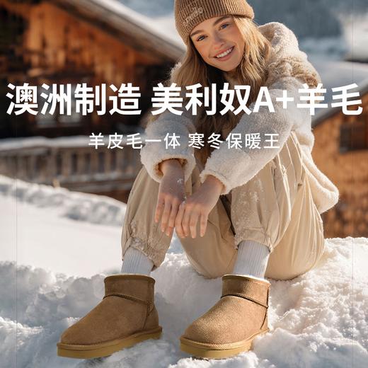 【TOD UGG】澳洲本土A+美利奴羊毛雪地靴（多款时尚选择）(下单后72h发货)（2.16-2.19停发） 商品图0