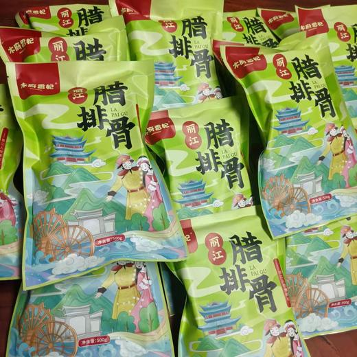 【丽江腊排骨】 农家放养新鲜猪肉腌制 鲜香四溢 可与蔬菜一起炖煮 2种规格任选 商品图4