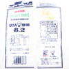UHA悠哈奶糖 特浓盐牛奶糖75g/袋 糖果休闲零食牛奶糖 商品缩略图4