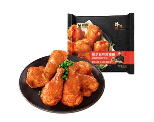 spp 锋味派鸡翅慵懒周末组合1240g 商品图2