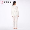 都市丽人女士睡衣天丝无尘棉家居服长袖长裤长袖套装LHC2C5 商品缩略图2