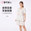 都市丽人女士睡衣单面无尘棉家居服短袖短裤套装LHC2C2 商品缩略图0