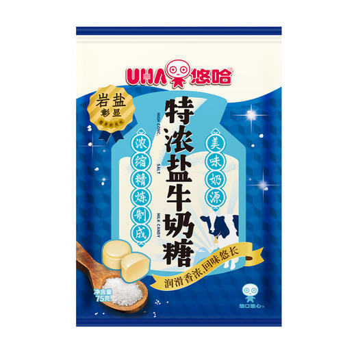 UHA悠哈奶糖 特浓盐牛奶糖75g/袋 糖果休闲零食牛奶糖 商品图0