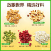 中蜜 坚果蜂蜜燕麦脆240g 0反式脂肪酸 低温烘焙 有效期至2026-10-27 商品缩略图2