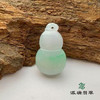 派瑞翡翠 翡翠挂件 糯种 浅绿 商品缩略图1