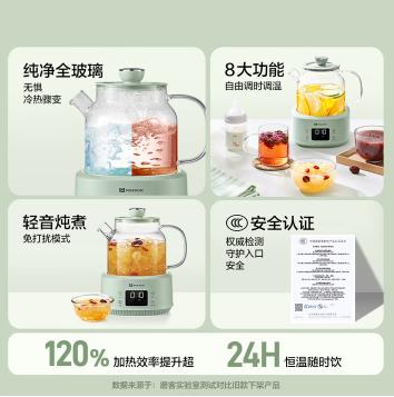 磨客全玻璃养生壶MK-521 商品图4