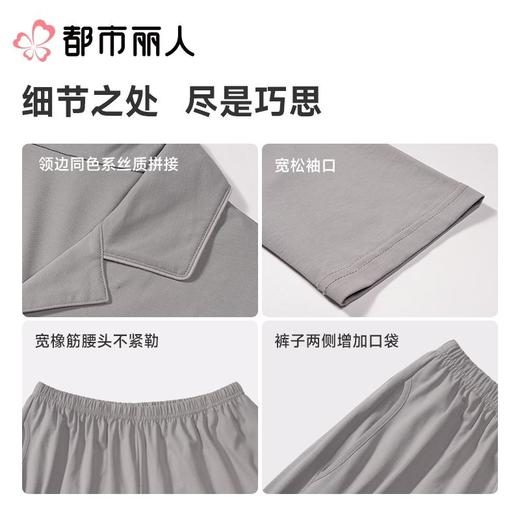 都市丽人男士睡衣纯棉单面家居服长袖长裤棉质套装FHC0A9 商品图3