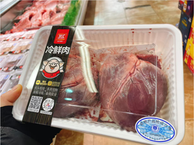 双汇猪心一盒
