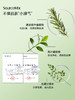SourceMix素丝蜜丝迷迭香睡眠面膜50g 商品缩略图3