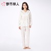 都市丽人女士睡衣天丝无尘棉家居服长袖长裤长袖套装LHC2C5 商品缩略图1